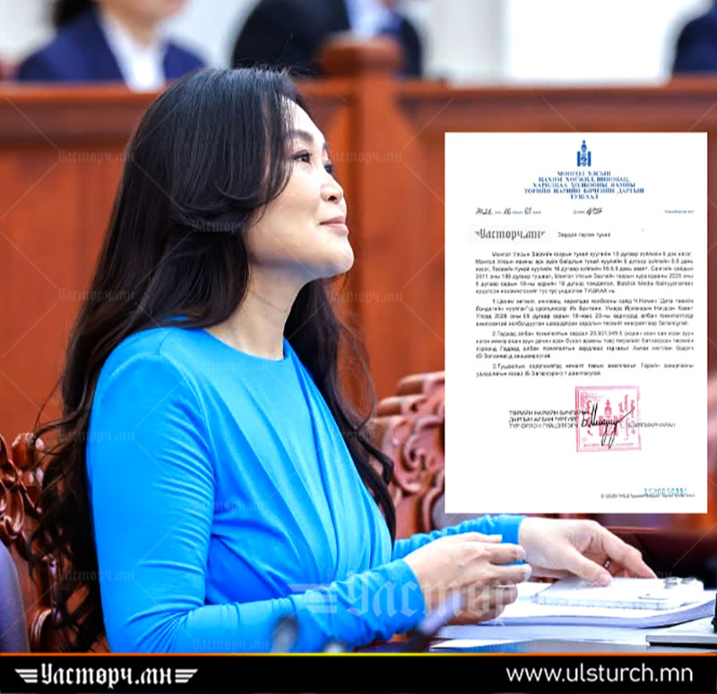 Хувьдаа олон тэрбумын хөрөнгөтэй атлаа УЛСАА ӨРӨНД ОРУУЛСАН Ч.НОМИН сайд дахиад 30 сая төгрөгөөр ЛОНДОНД АЯЛААД иржээ